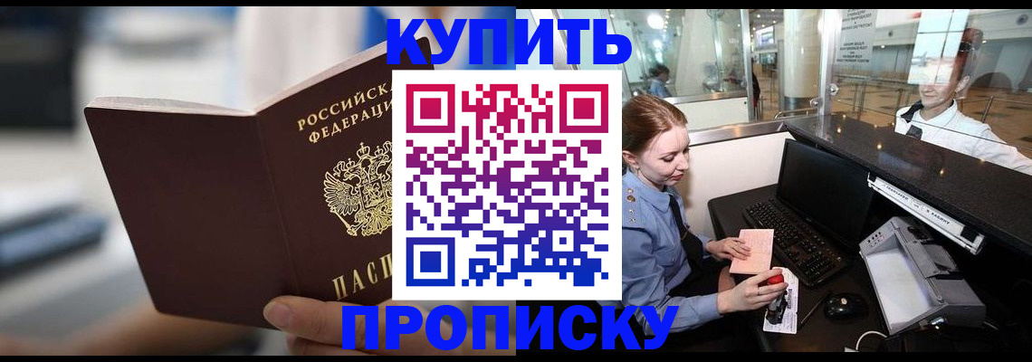 временная регистрация законно в Рязанской области