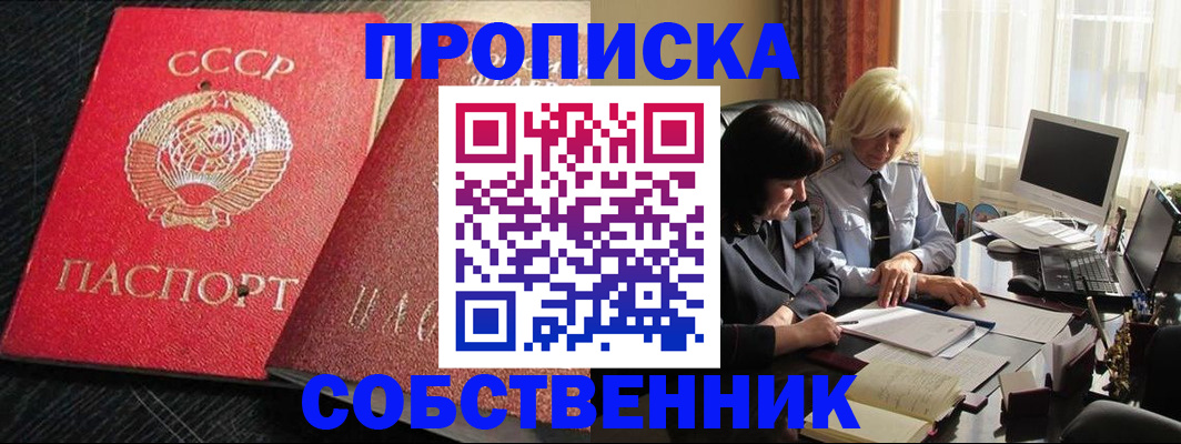 прописка иностранных граждан в Рязанской области