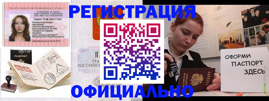 прописка для школы в Рязанской области