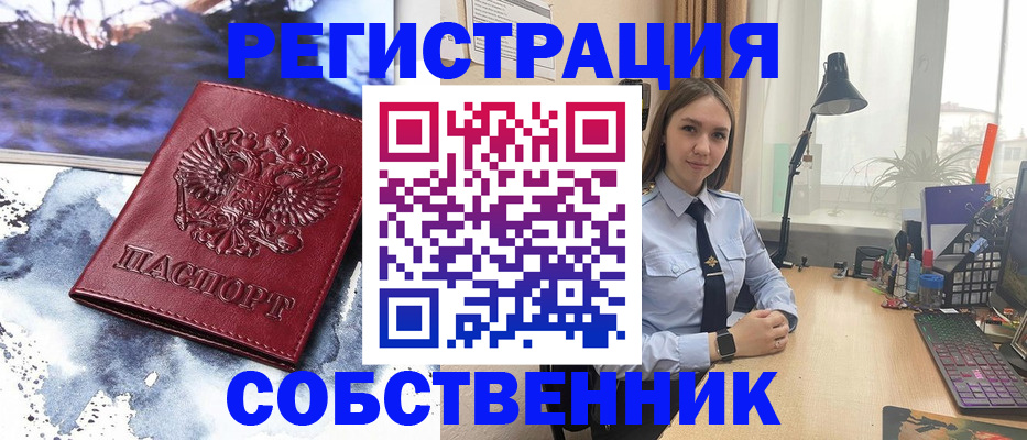 прописка гарантия в Рязанской области