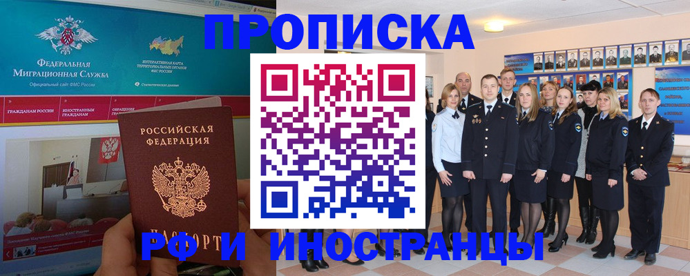 временная регистрация адрес в Рязанской области