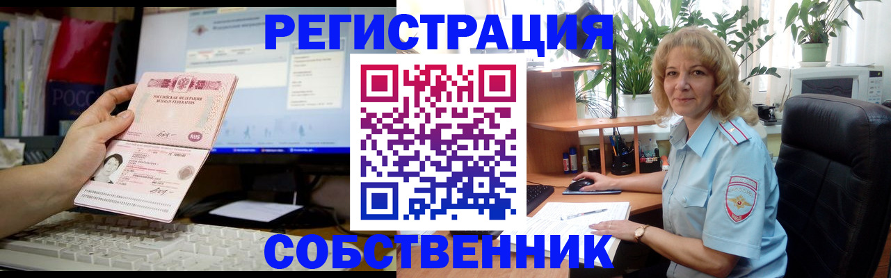 прописка паспорт в Рязанской области