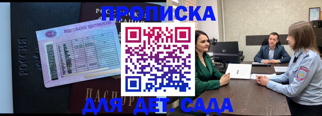 миграционный учет в Рязанской области